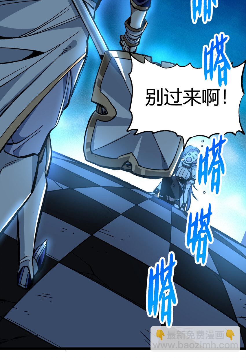 007 黑玫瑰之刺(1/2)-第8话