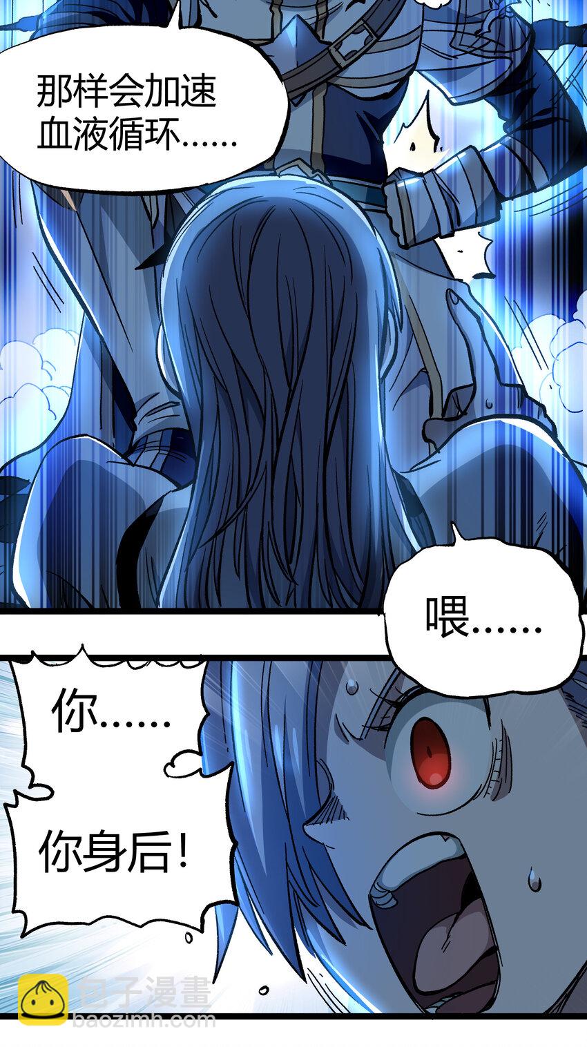 007 黑玫瑰之刺(1/2)-第8话