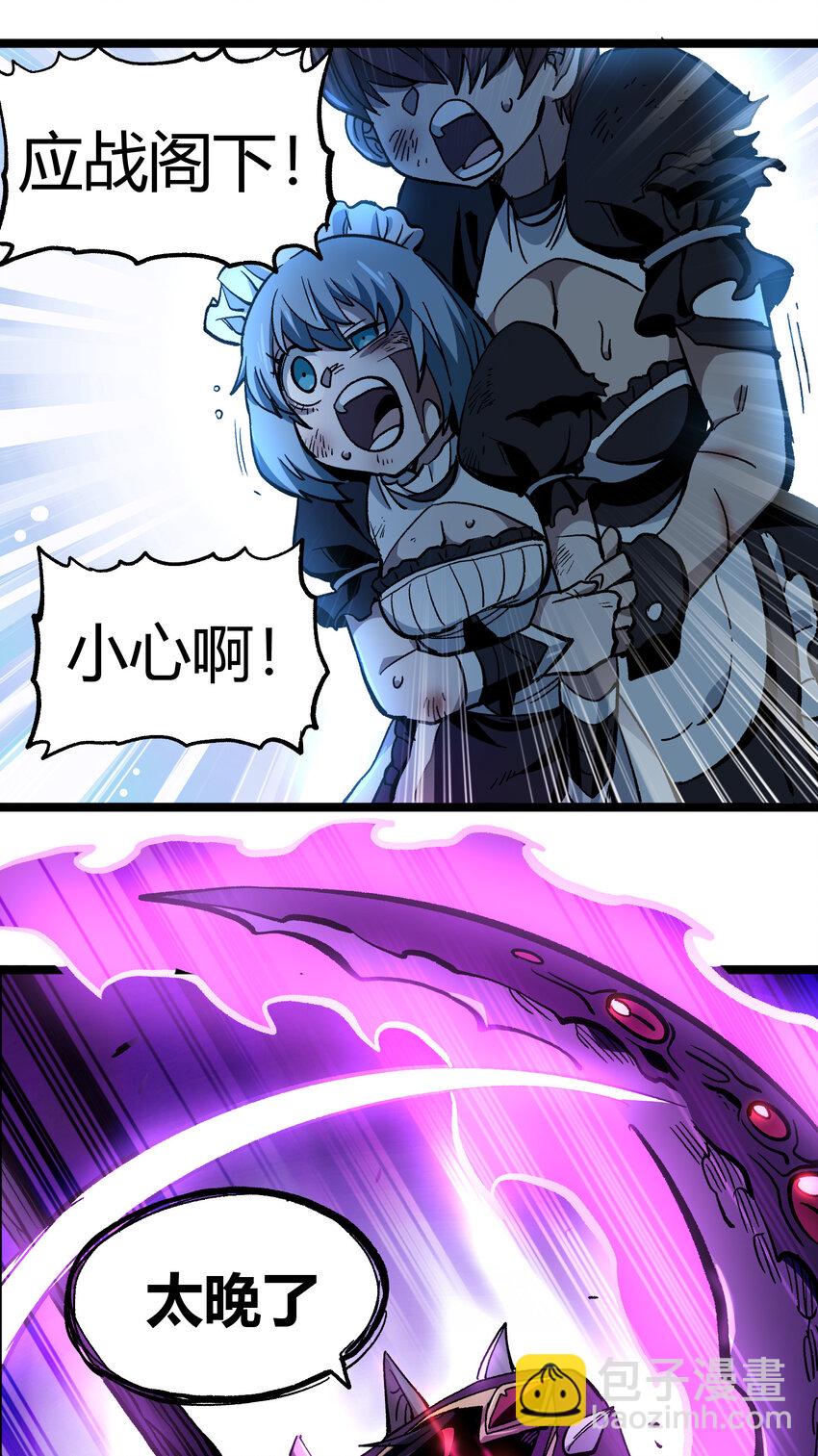 007 黑玫瑰之刺(1/2)-第8话