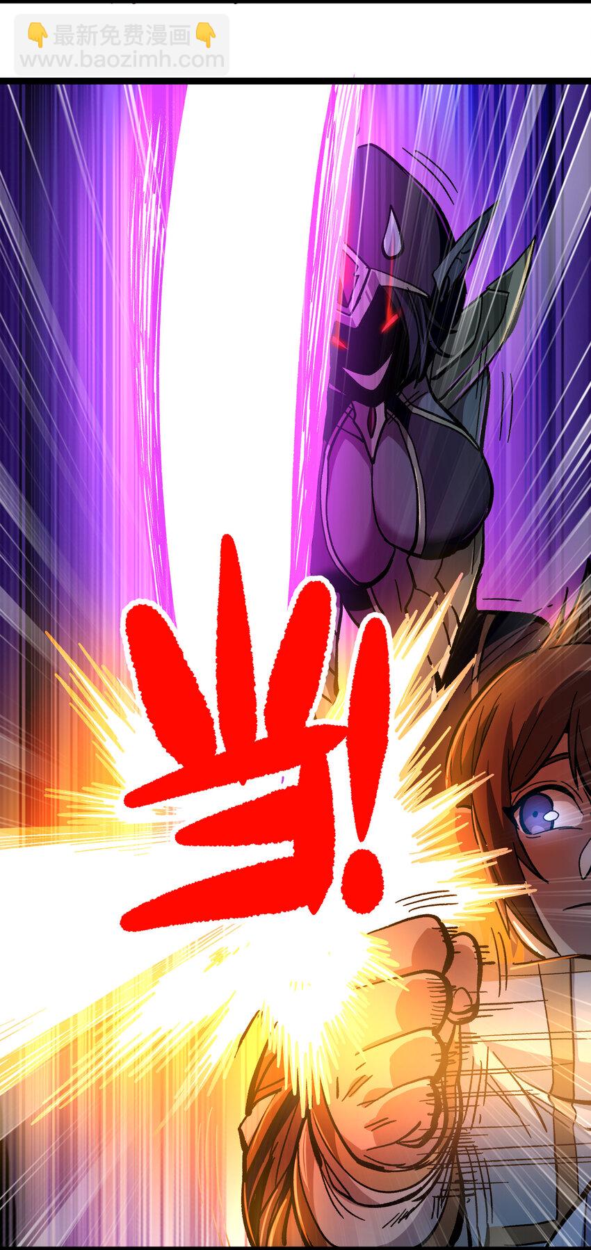 007 黑玫瑰之刺(1/2)-第8话