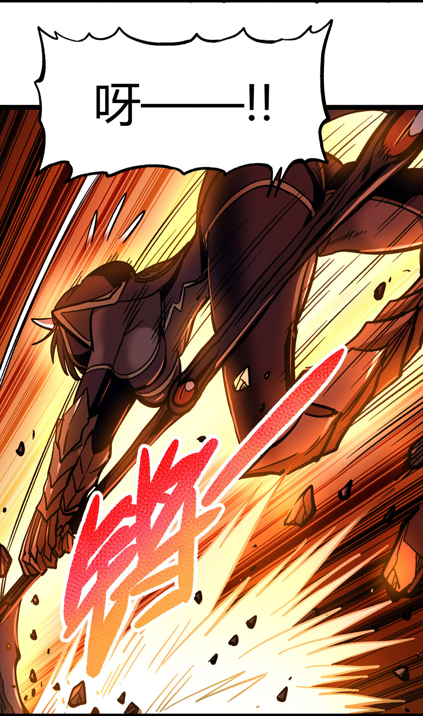 007 黑玫瑰之刺(1/2)-第8话