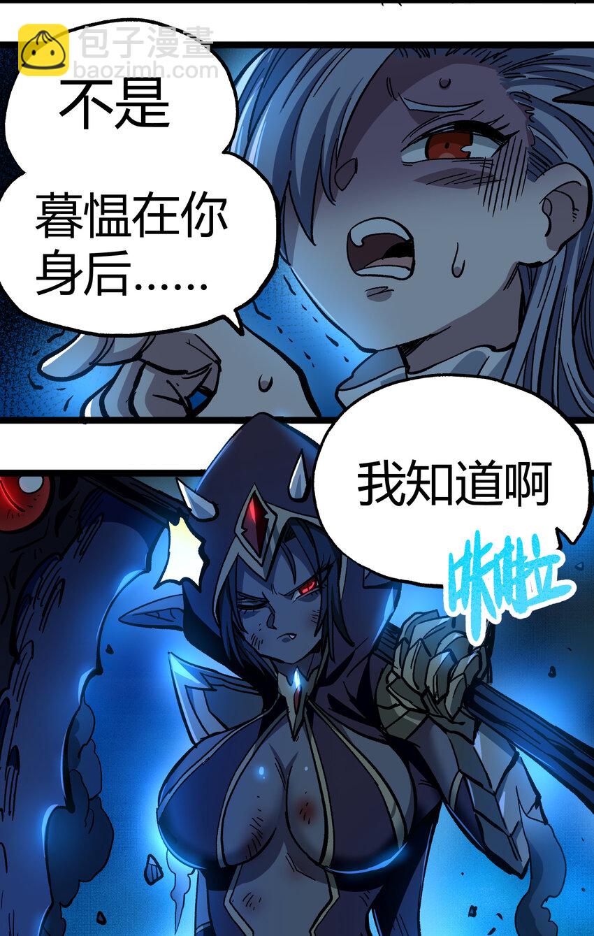 007 黑玫瑰之刺(1/2)-第8话