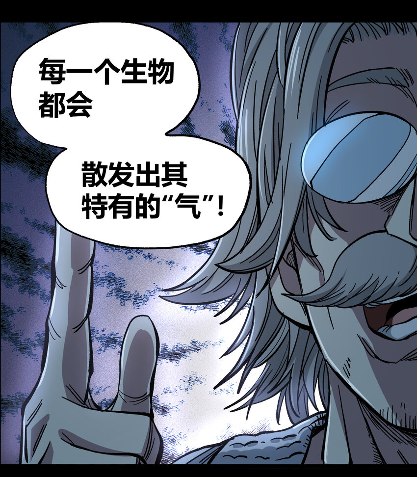 007 黑玫瑰之刺(1/2)-第8话