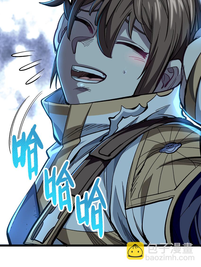 007 黑玫瑰之刺(1/2)-第8话