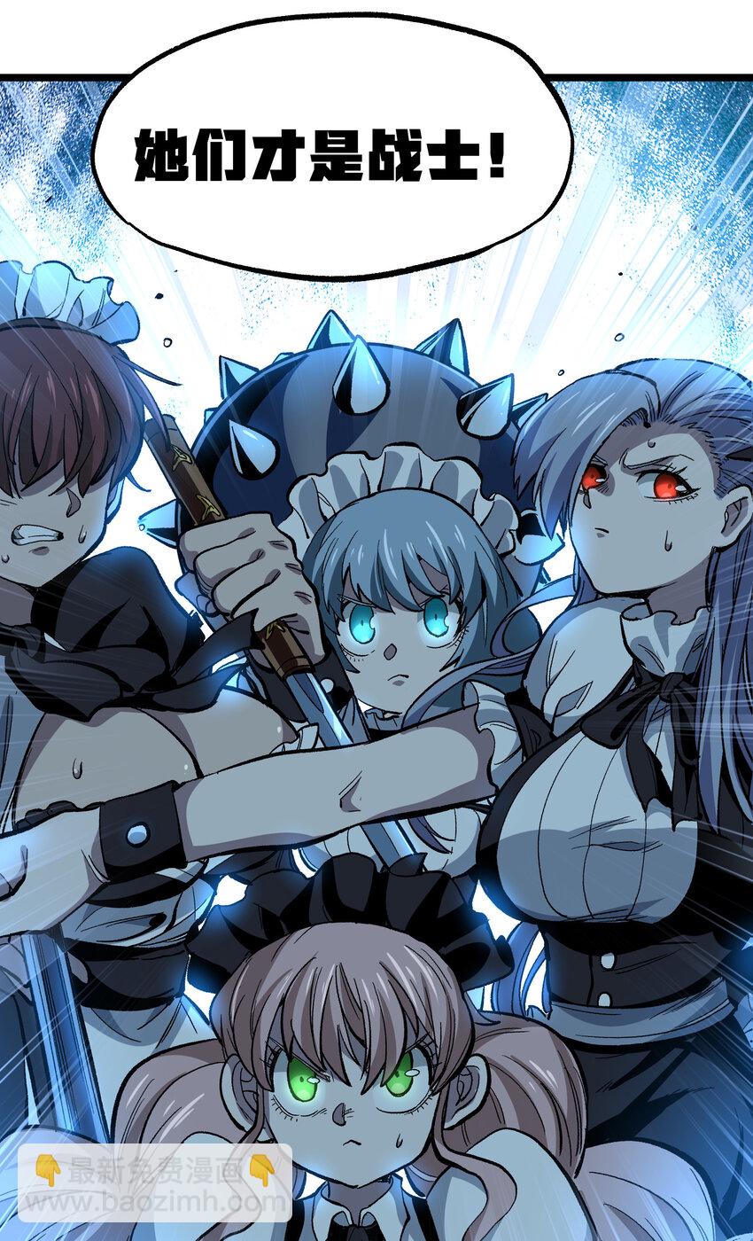 007 黑玫瑰之刺(1/2)-第8话