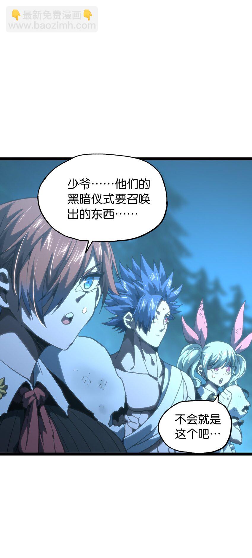 66 有限vs无限(1/3)-第72话