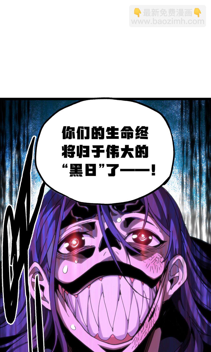 66 有限vs无限(1/3)-第72话