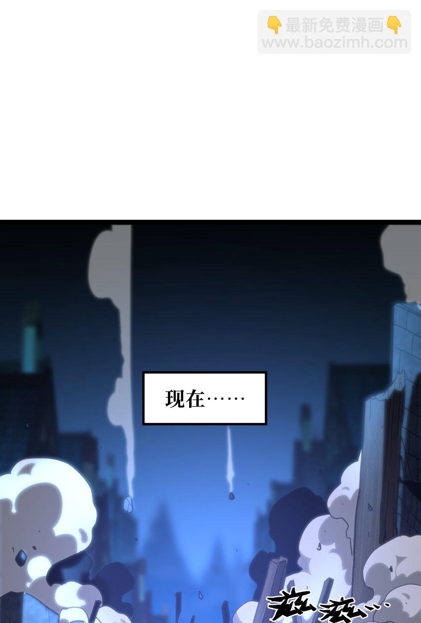 66 有限vs无限(1/3)-第72话