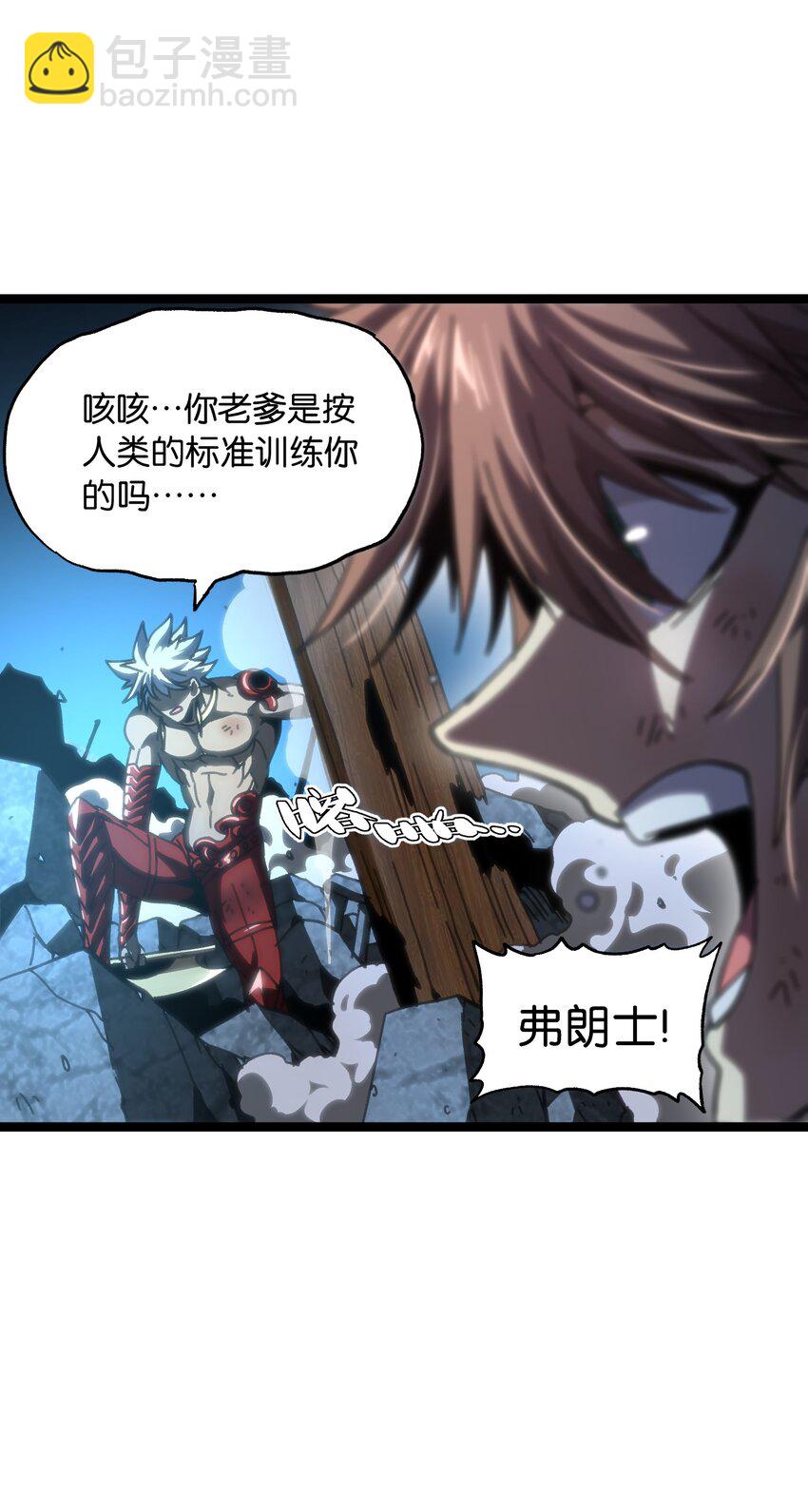 66 有限vs无限(1/3)-第72话