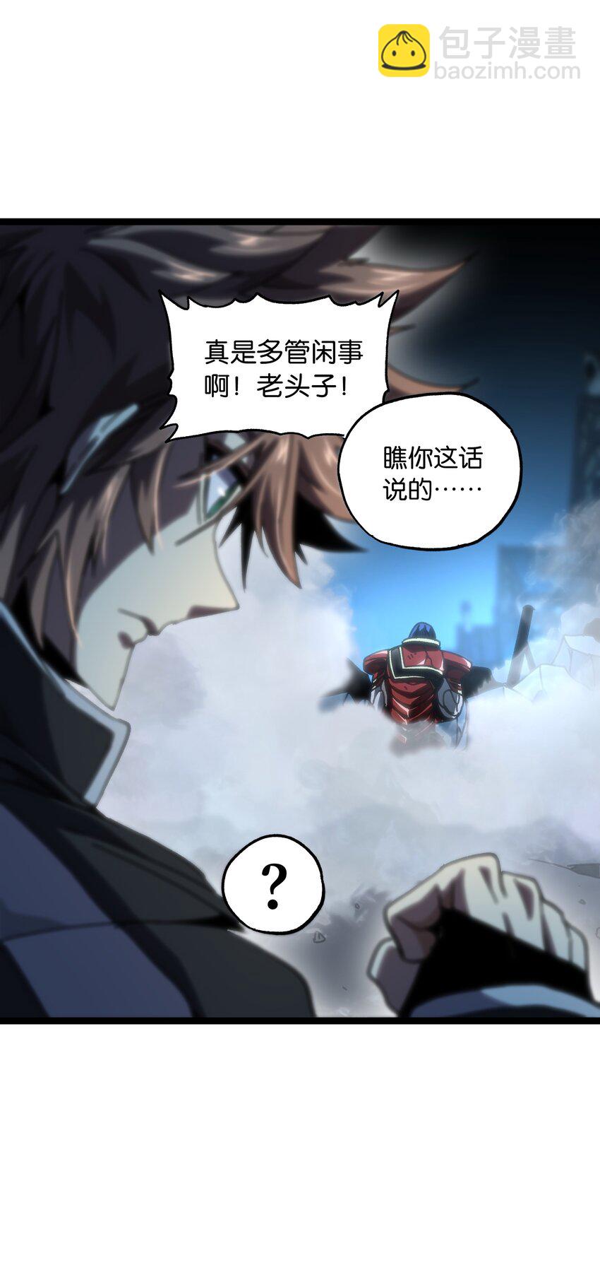 66 有限vs无限(1/3)-第72话