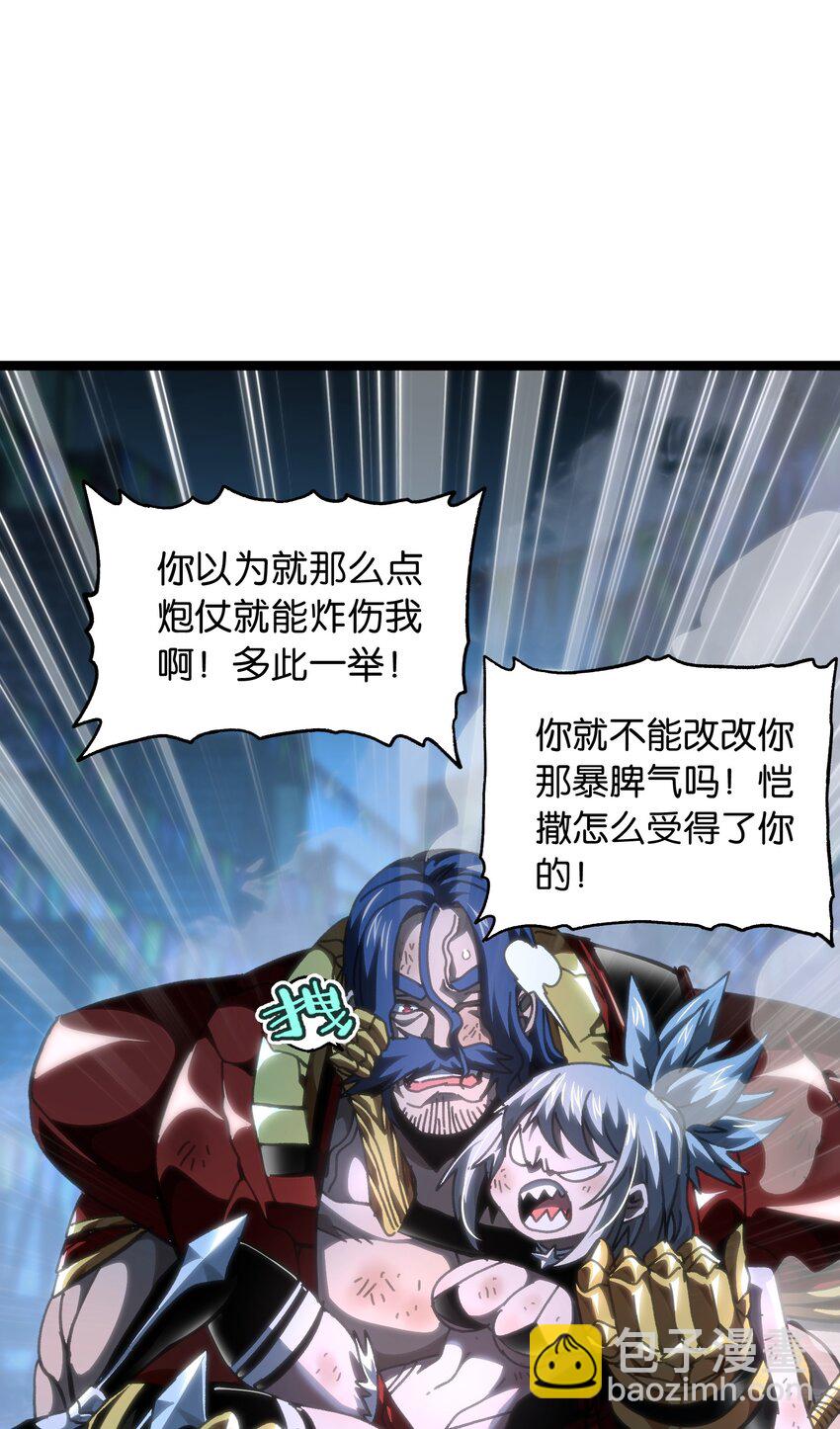 66 有限vs无限(1/3)-第72话