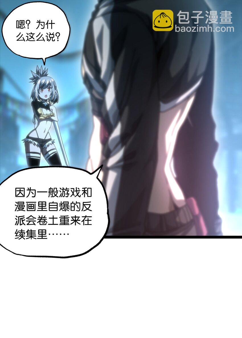 66 有限vs无限(1/3)-第72话