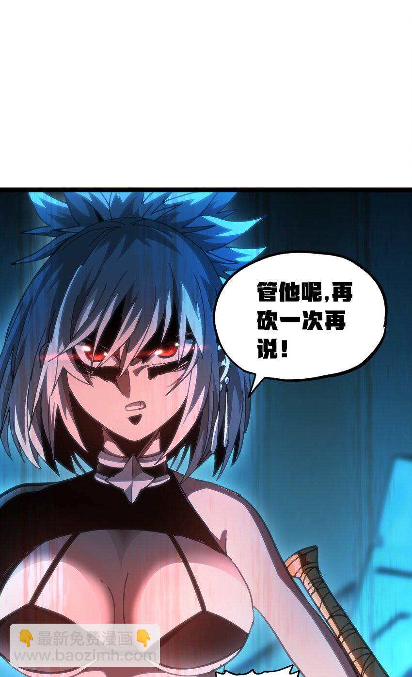 66 有限vs无限(1/3)-第72话