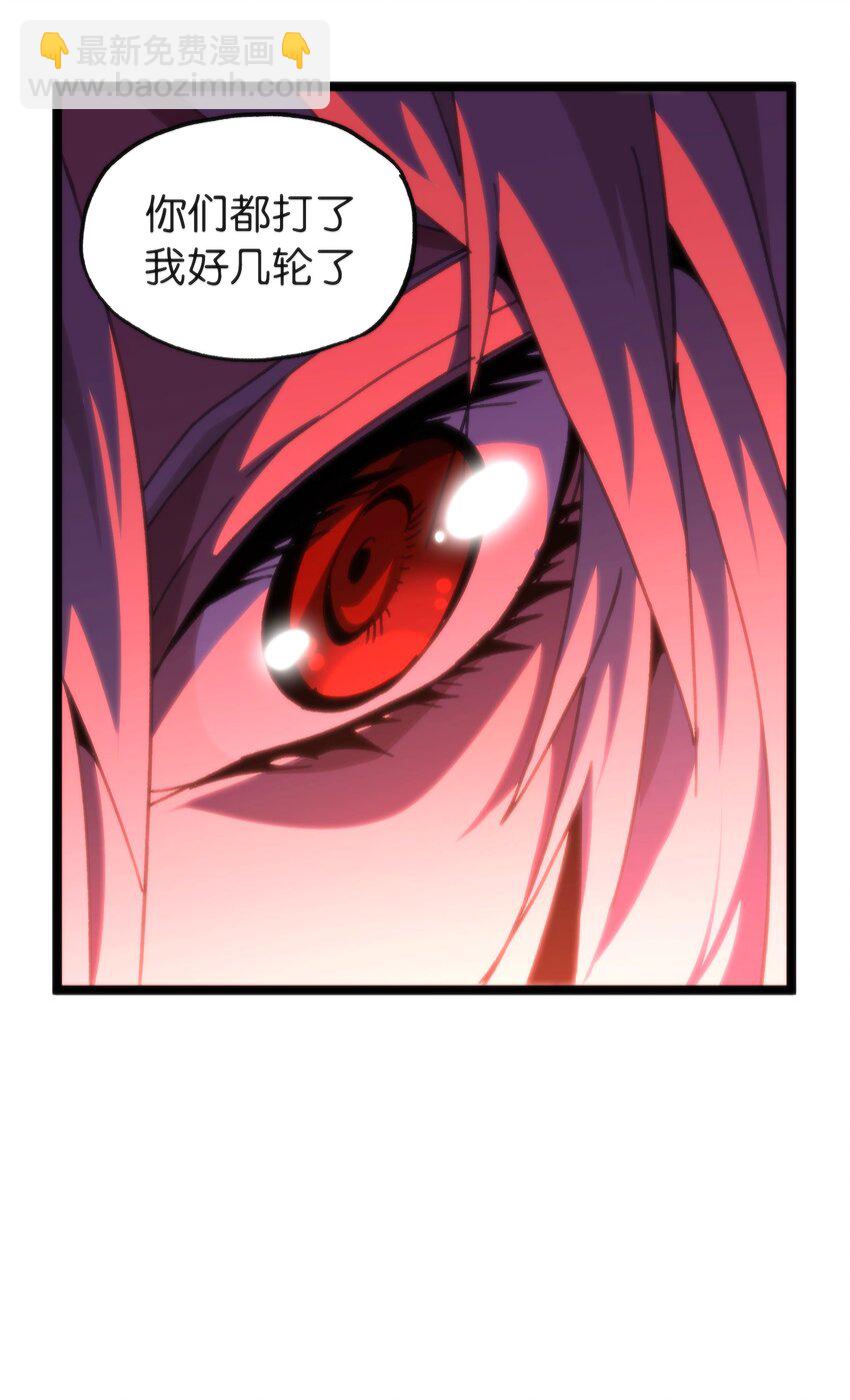 66 有限vs无限(1/3)-第72话