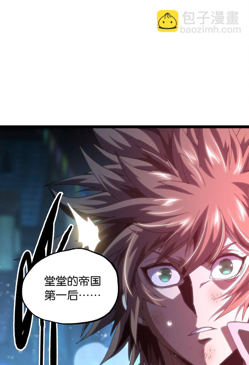 66 有限vs无限(1/3)-第72话