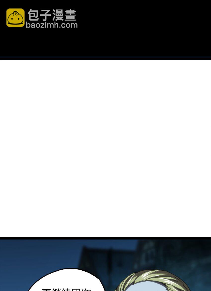 66 有限vs无限(1/3)-第72话