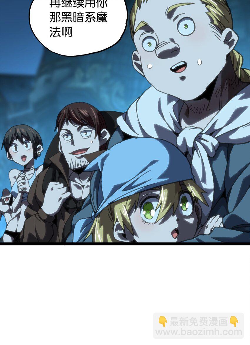 66 有限vs无限(1/3)-第72话