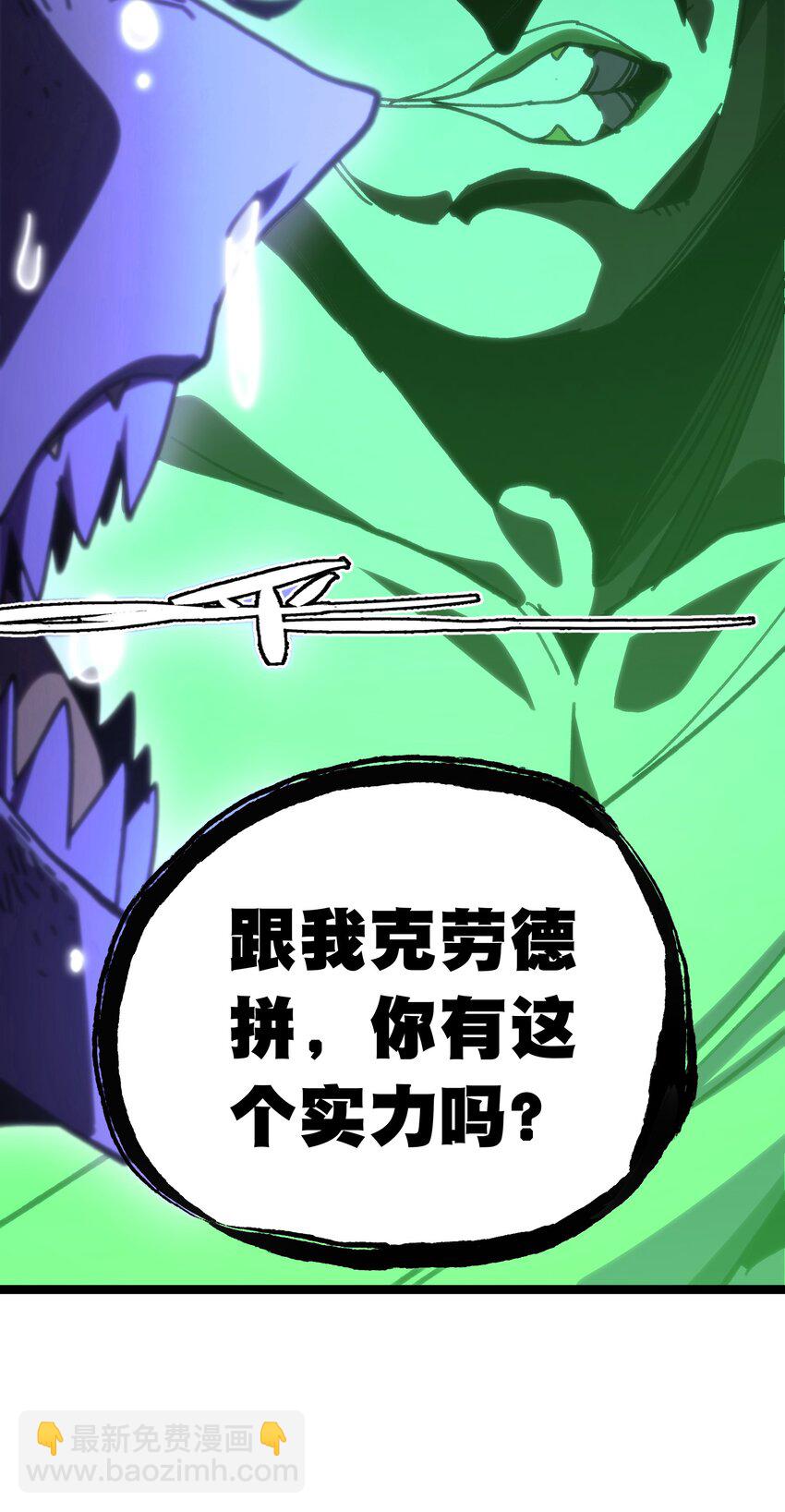 66 有限vs无限(1/3)-第72话