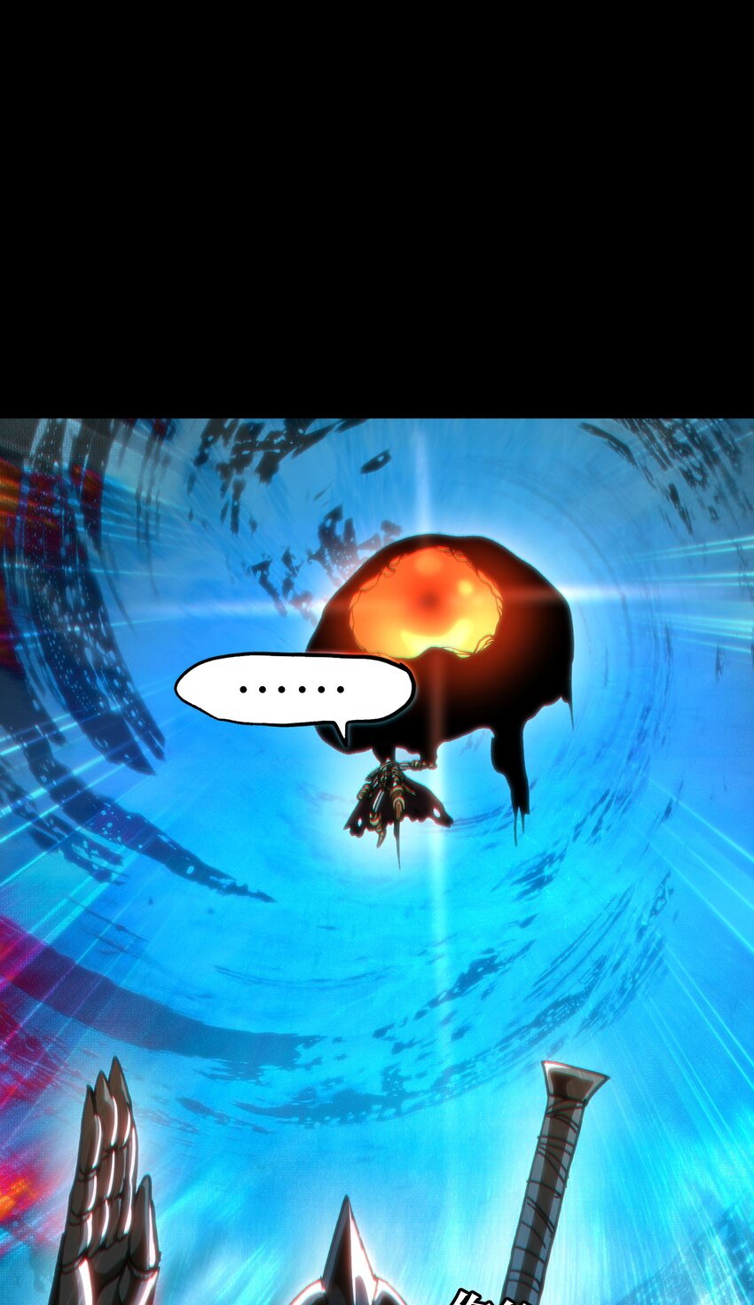 68 黑瞳(1/3)-第74话