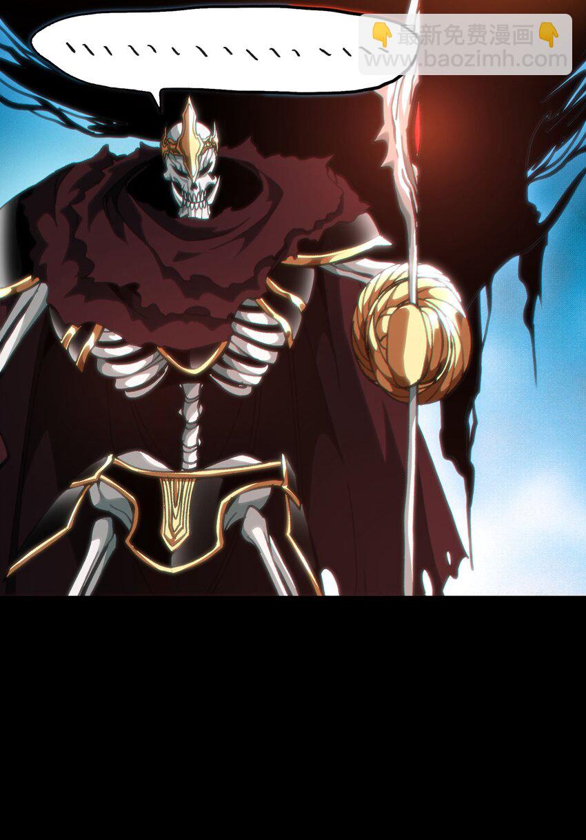 68 黑瞳(1/3)-第74话