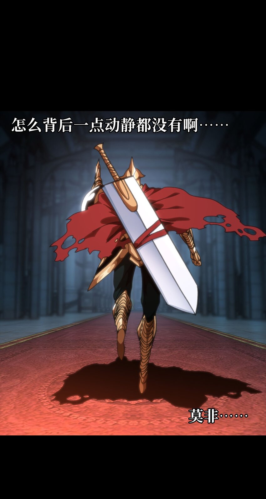 68 黑瞳(1/3)-第74话