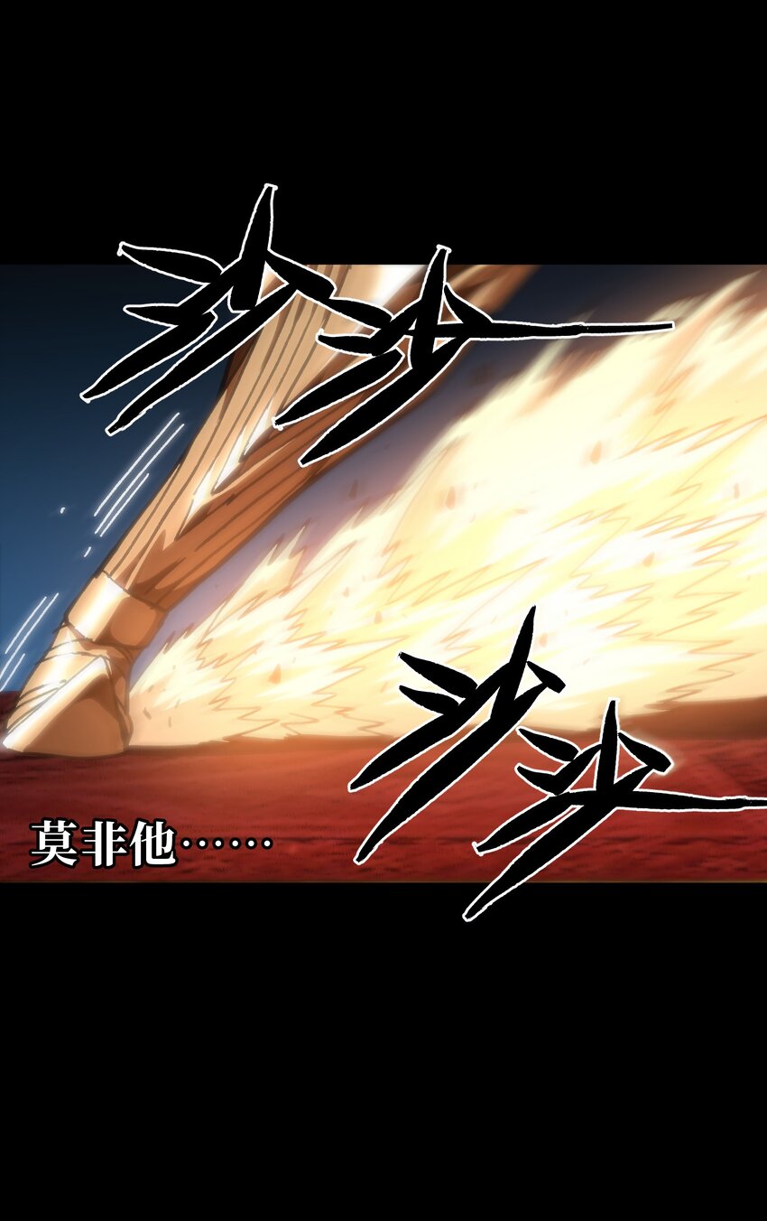 68 黑瞳(1/3)-第74话