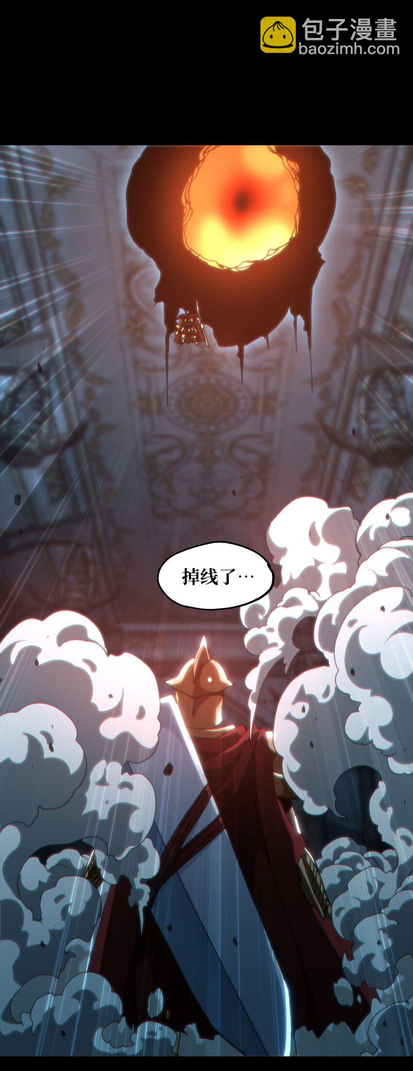 68 黑瞳(1/3)-第74话