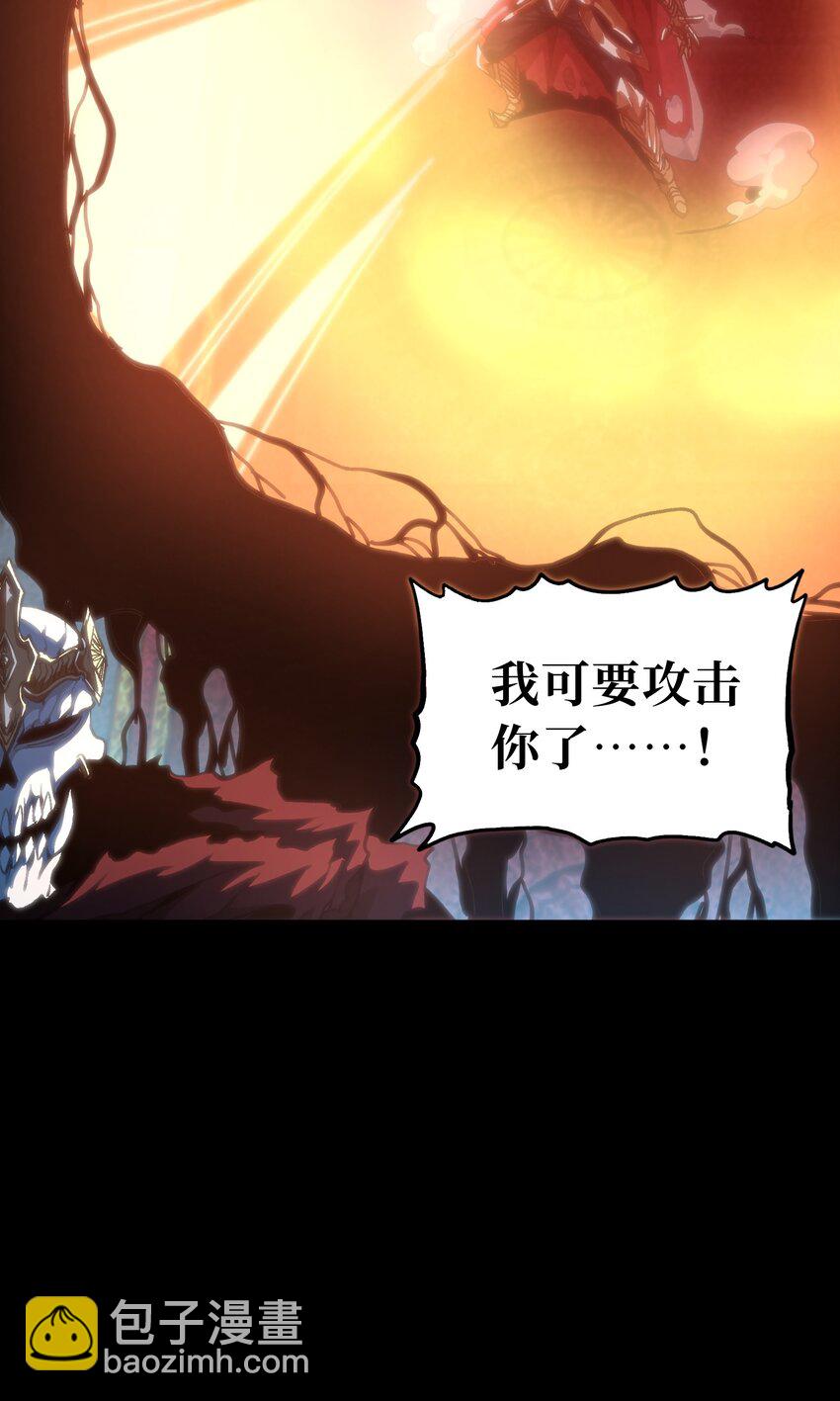 68 黑瞳(1/3)-第74话