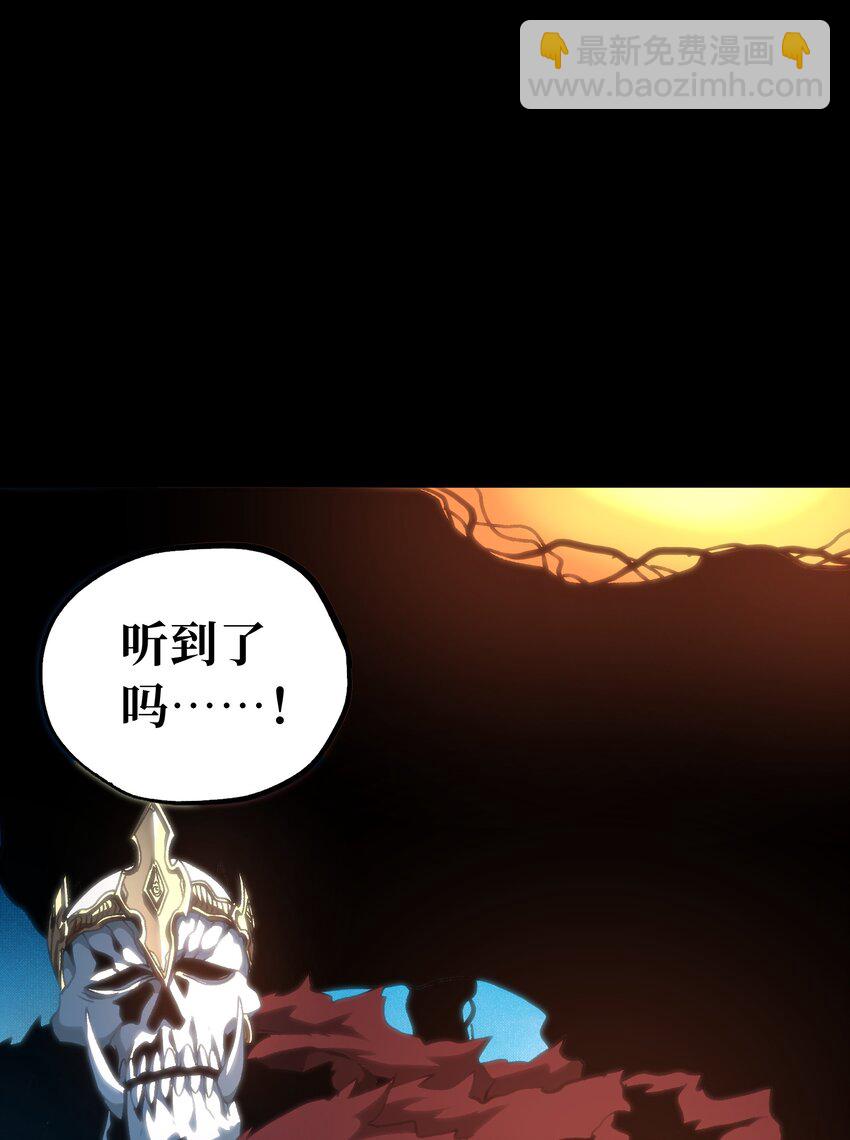 68 黑瞳(1/3)-第74话