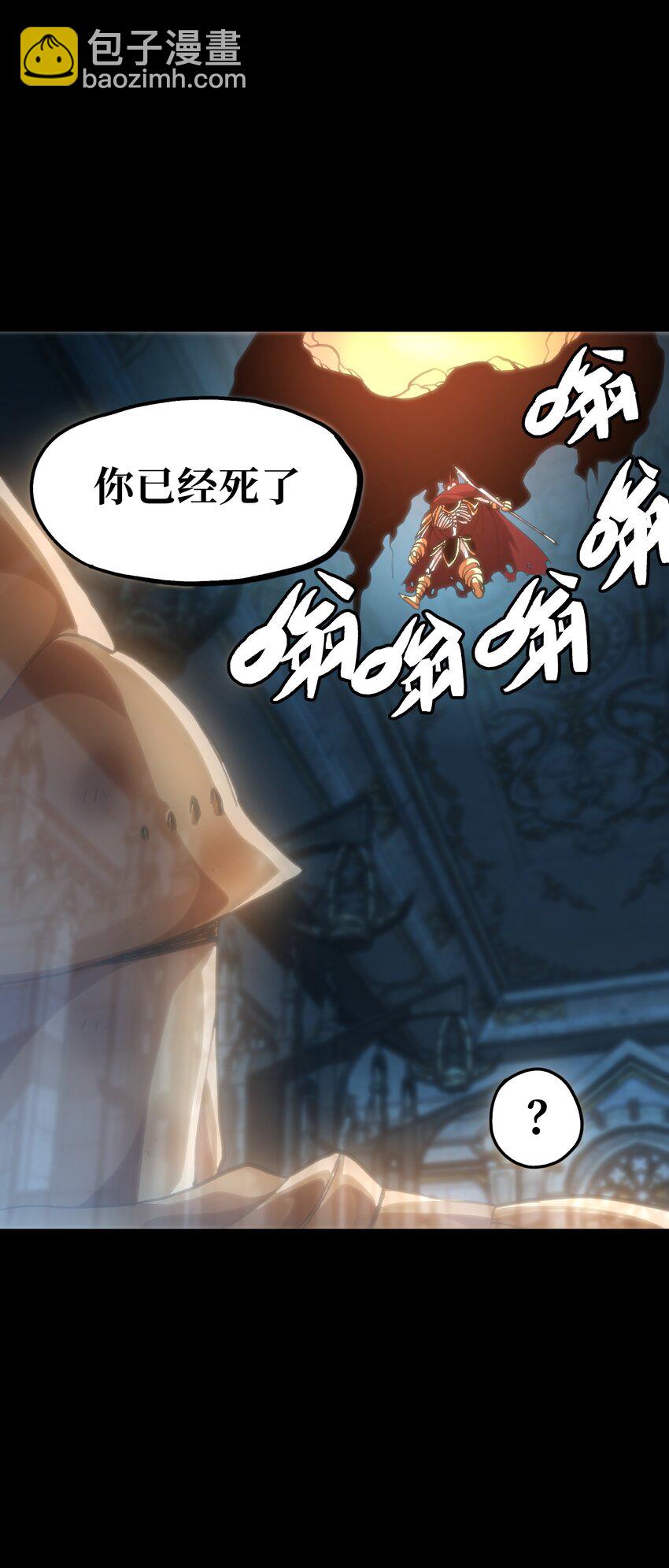 68 黑瞳(1/3)-第74话