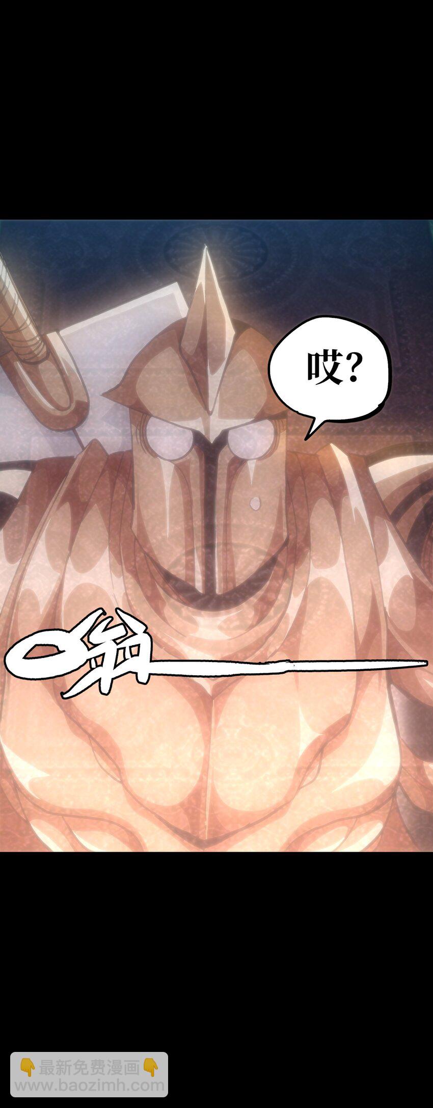 68 黑瞳(1/3)-第74话