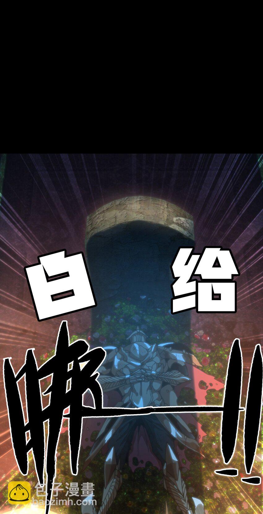 68 黑瞳(1/3)-第74话