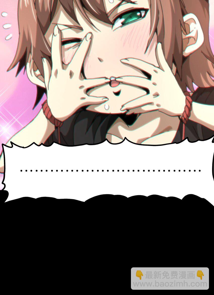 68 黑瞳(1/3)-第74话