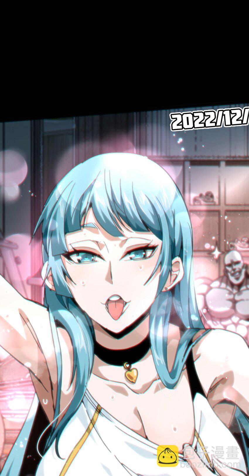 68 黑瞳(1/3)-第74话