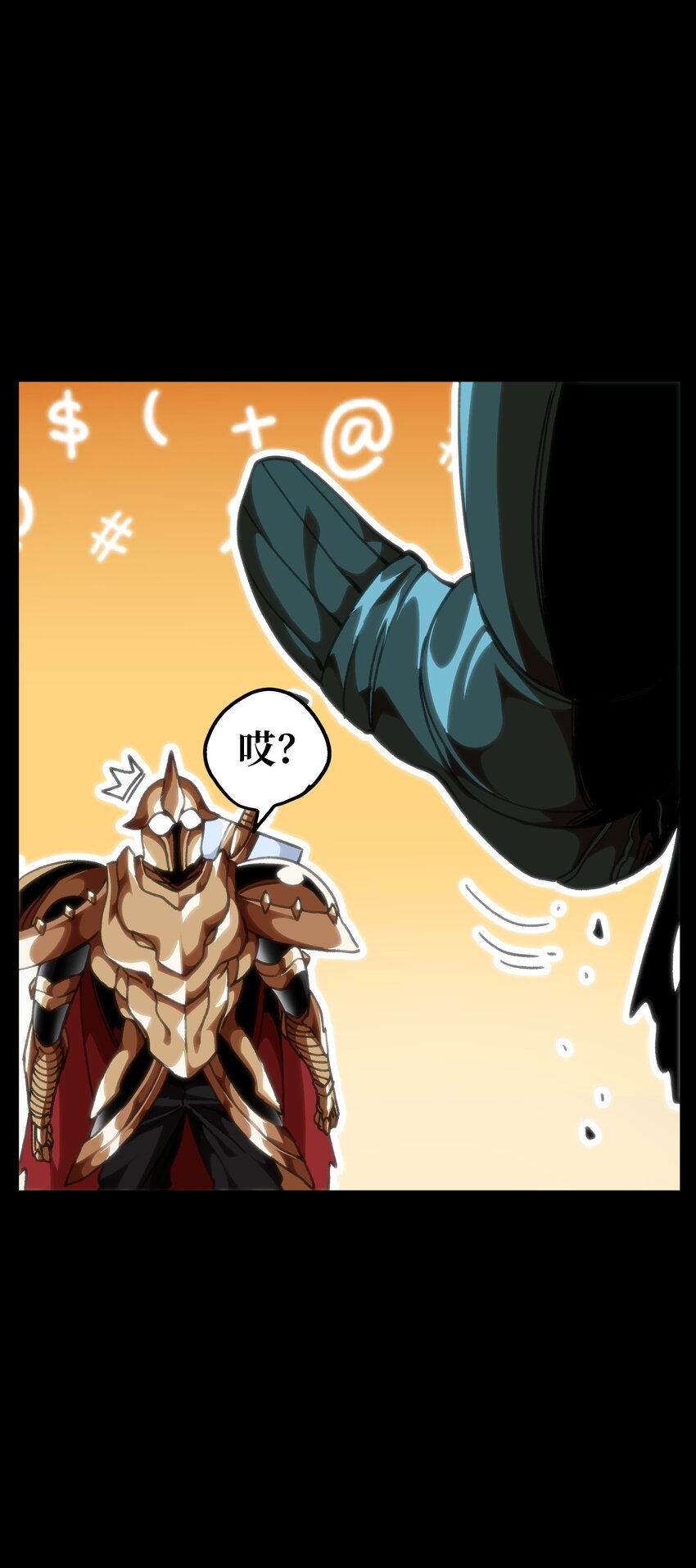 68 黑瞳(1/3)-第74话