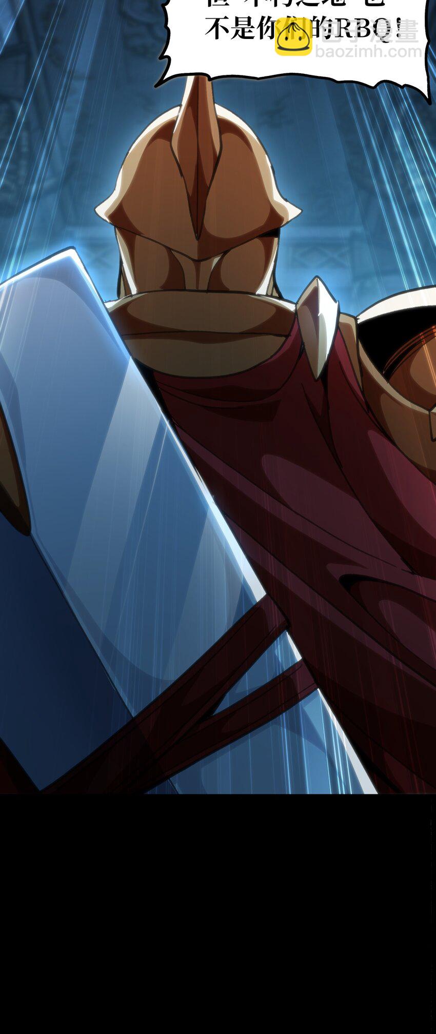 68 黑瞳(1/3)-第74话