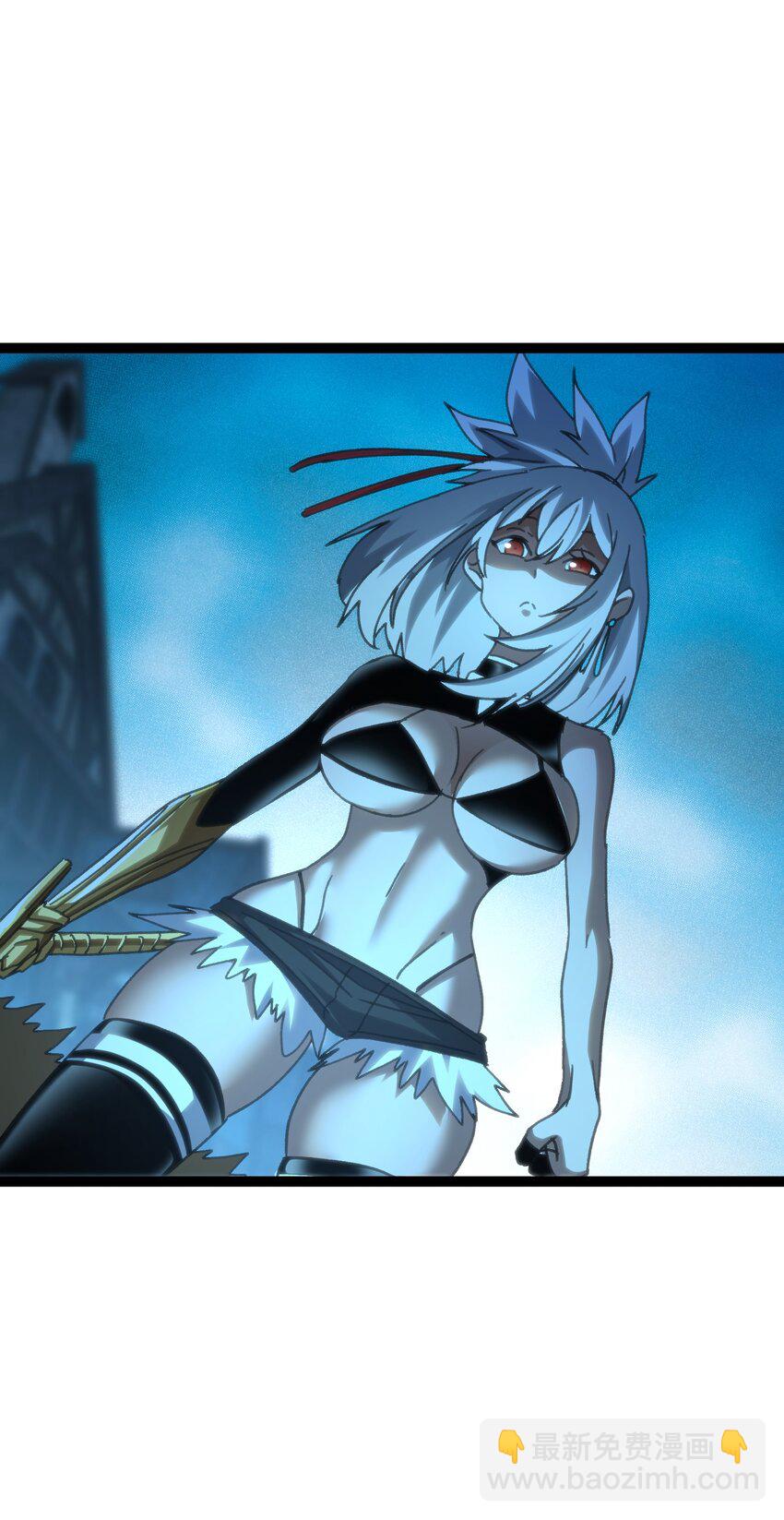 70 给我下去(1/3)-第76话