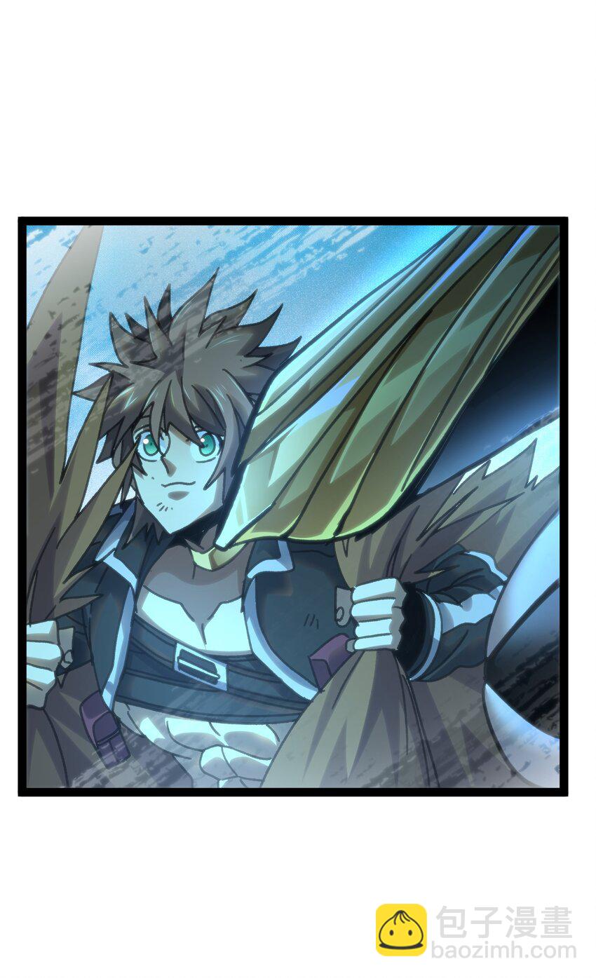 70 给我下去(1/3)-第76话