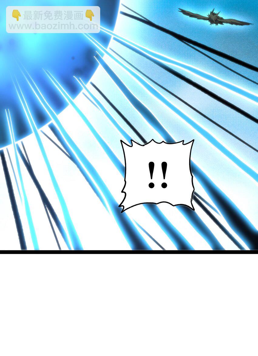 70 给我下去(1/3)-第76话