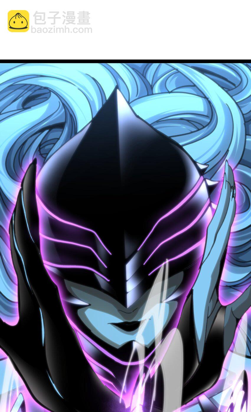 70 给我下去(1/3)-第76话