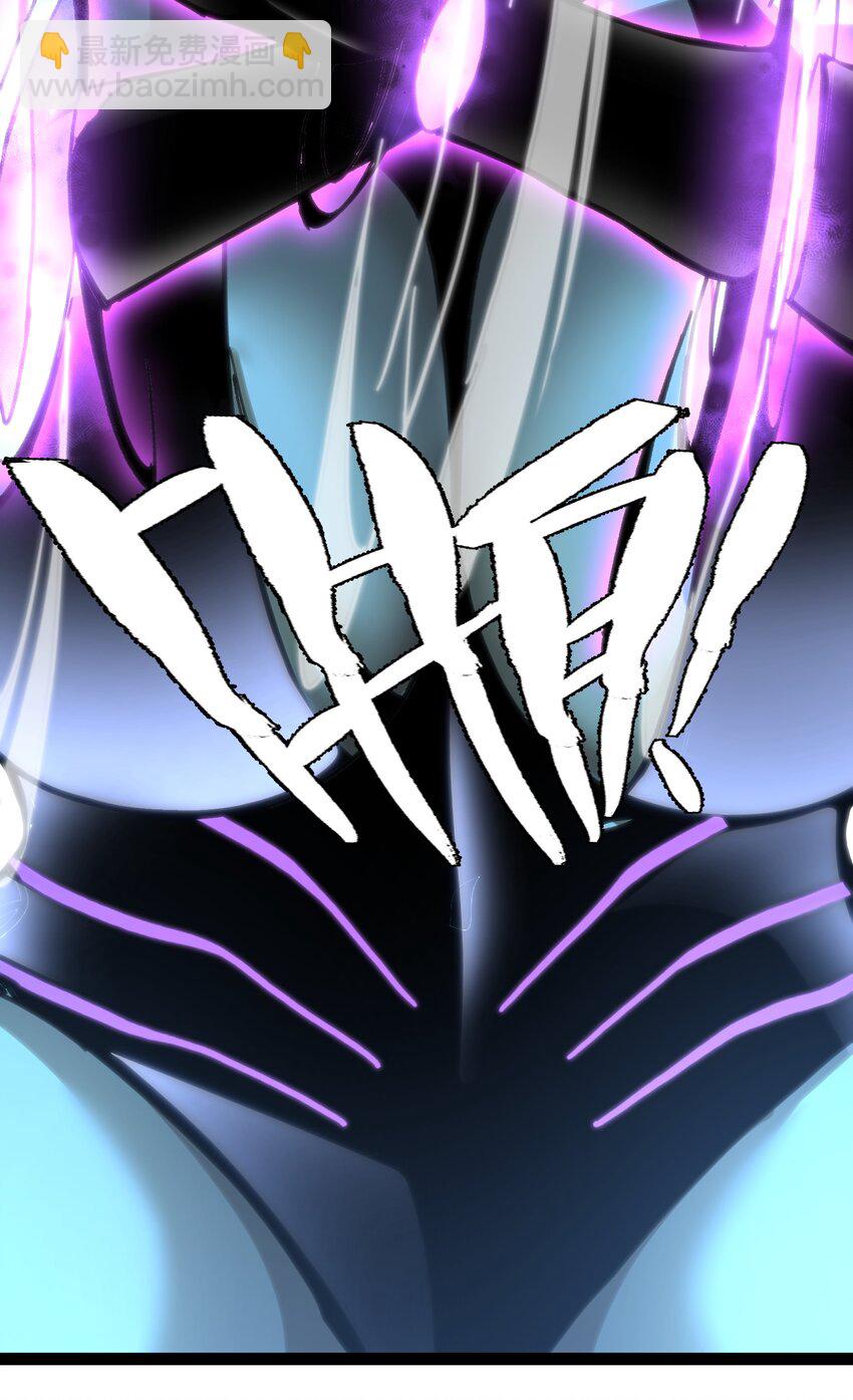 70 给我下去(1/3)-第76话