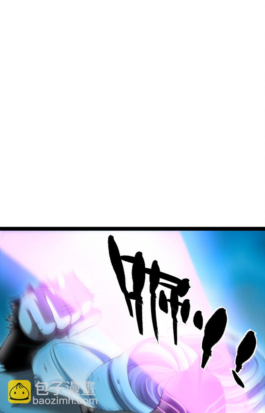 70 给我下去(1/3)-第76话