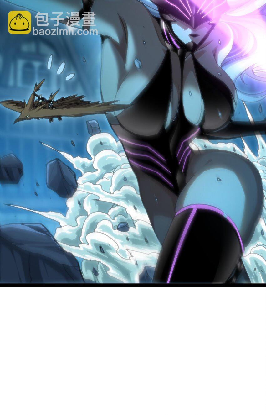 70 给我下去(1/3)-第76话