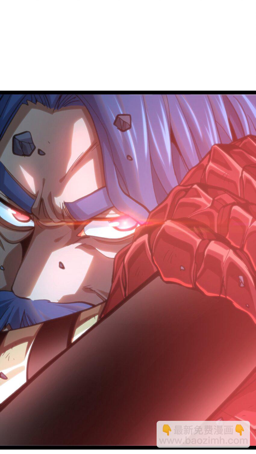 70 给我下去(1/3)-第76话