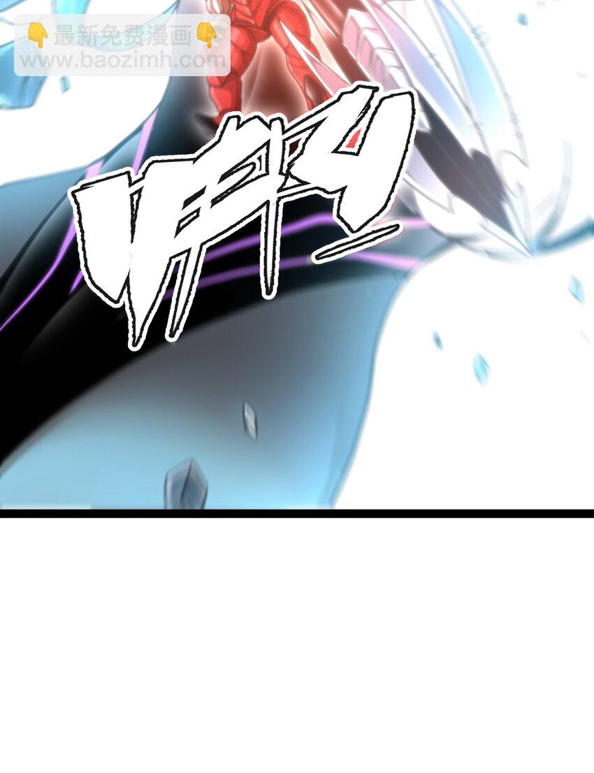 70 给我下去(1/3)-第76话