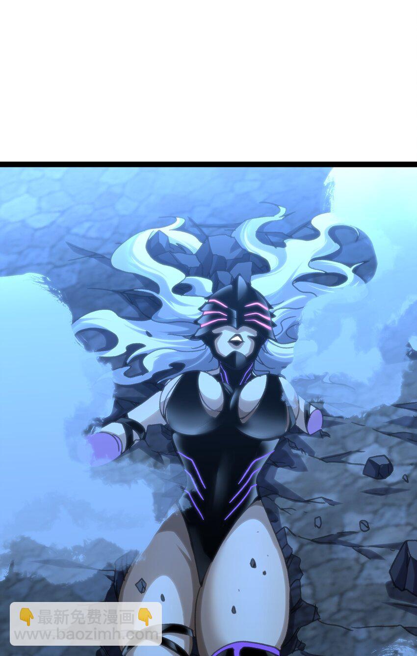 70 给我下去(1/3)-第76话