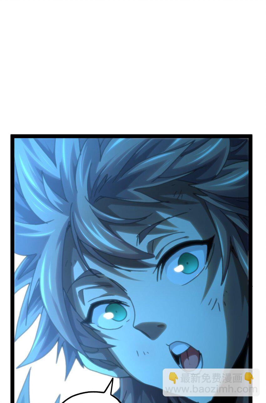 70 给我下去(1/3)-第76话