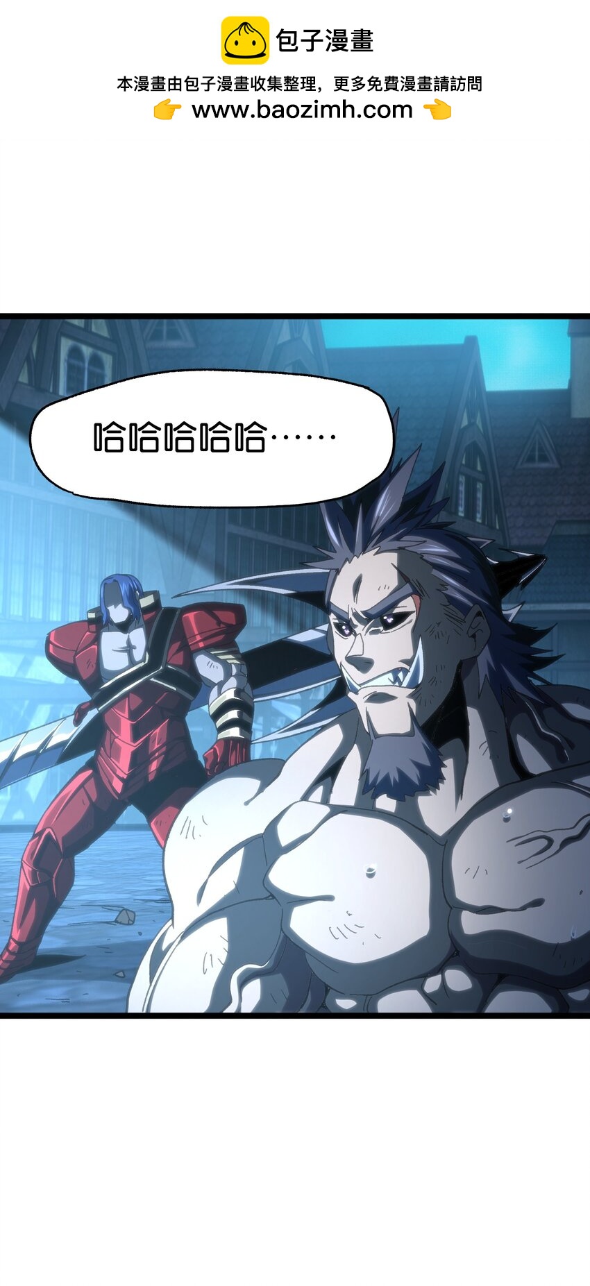 72 留你没用(1/3)-第78话