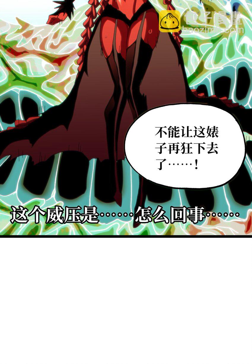 72 留你没用(1/3)-第78话