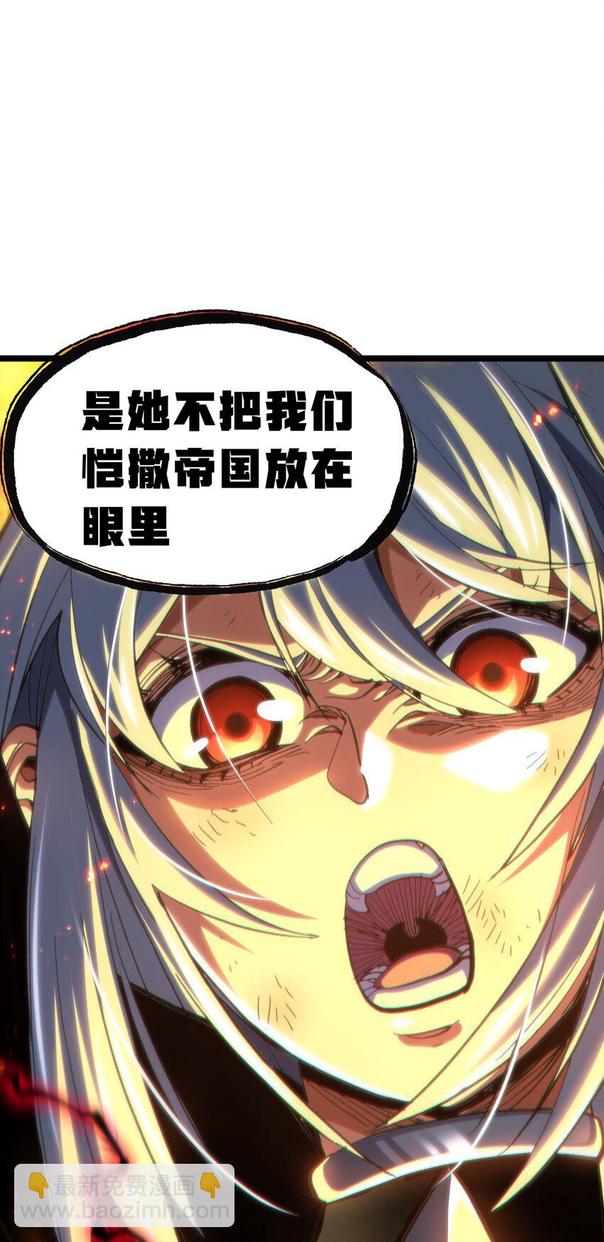 72 留你没用(1/3)-第78话